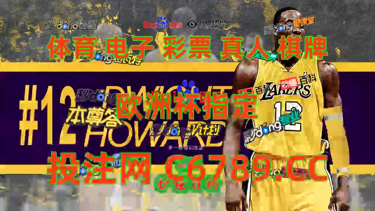 9分钟讲解网络网投龙虎倍投技巧公式