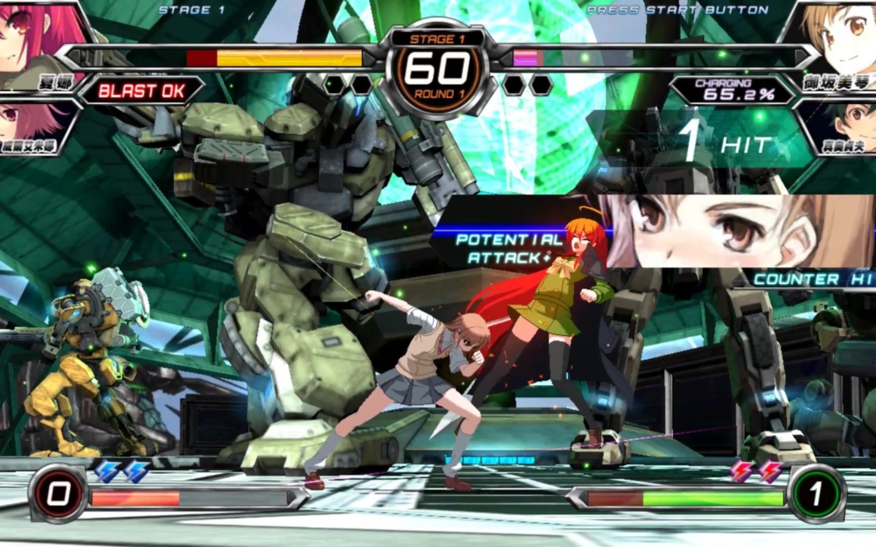 [图]【SEGA】电击文库：格斗巅峰 Dengeki Bunko Fighting Climax 夏娜 灼眼的夏娜 故事 街机模式 最高难度 结城晶 VR战士