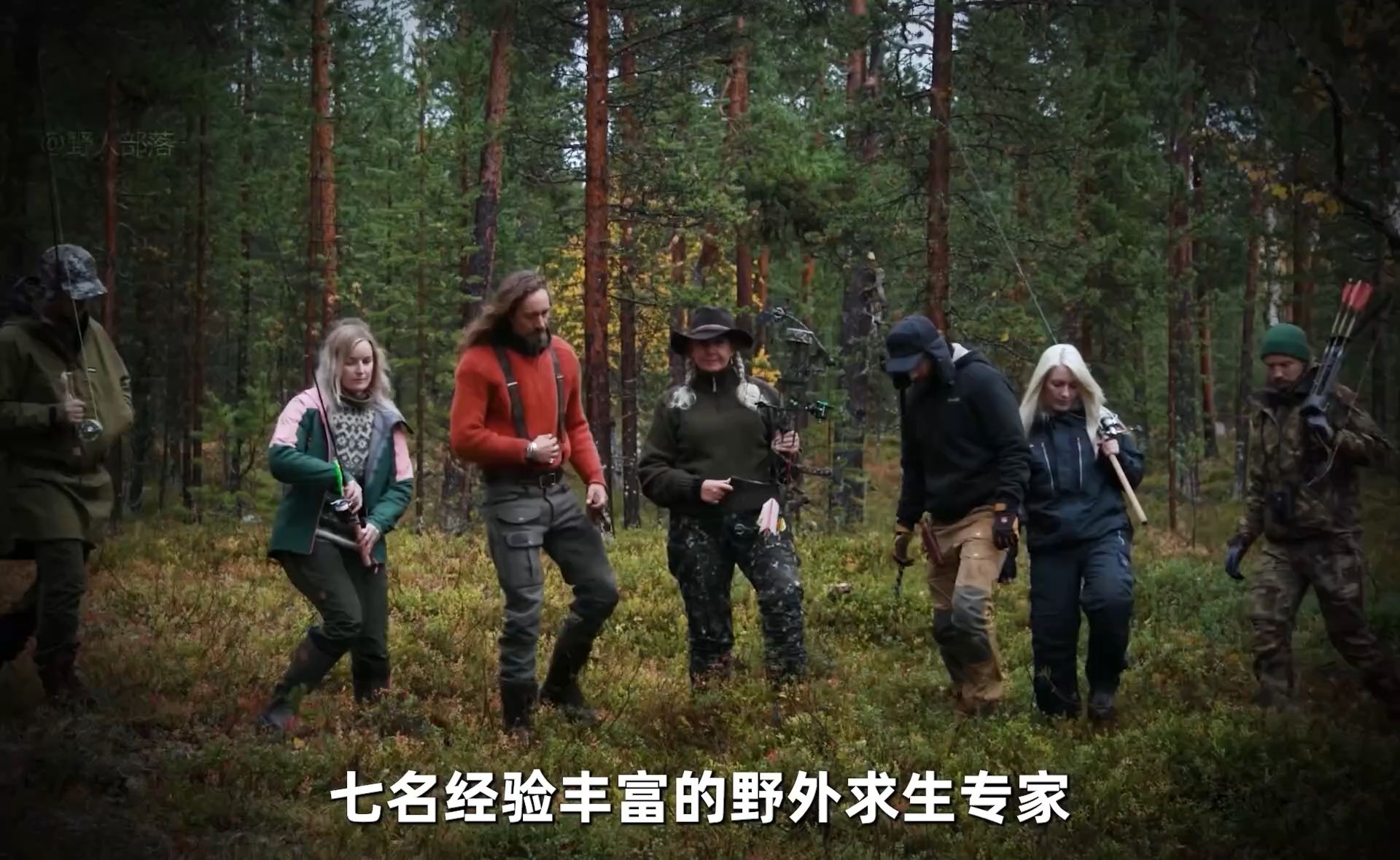 一口气看完荒野独居丹麦版第八季,大佬用弓箭射松鼠抓野鳟鱼