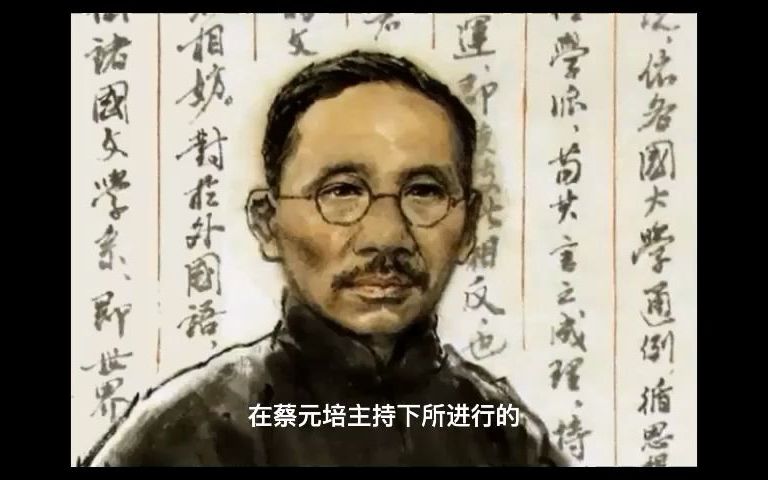 [图]《中国近现代史纲要》—近代大学教育的发展历程<近史纲小组作业>