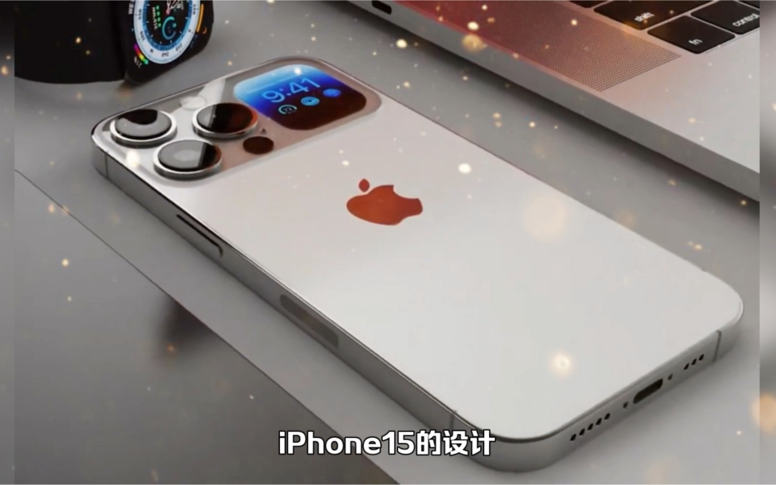 “苹果真机曝光:iPhone15全新设计TypeC接口,配件价格或将涨价”哔哩哔哩bilibili