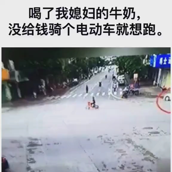 [图]你往哪里跑！