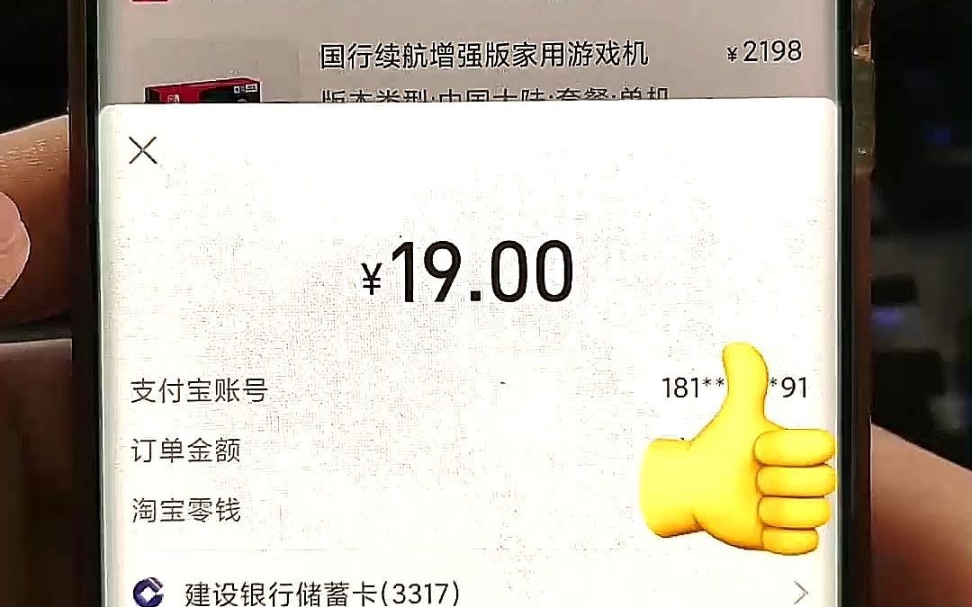 暴跌近千元58元就捡漏seasonic海韵 经典铜牌 s12iii 500w电源 80plus