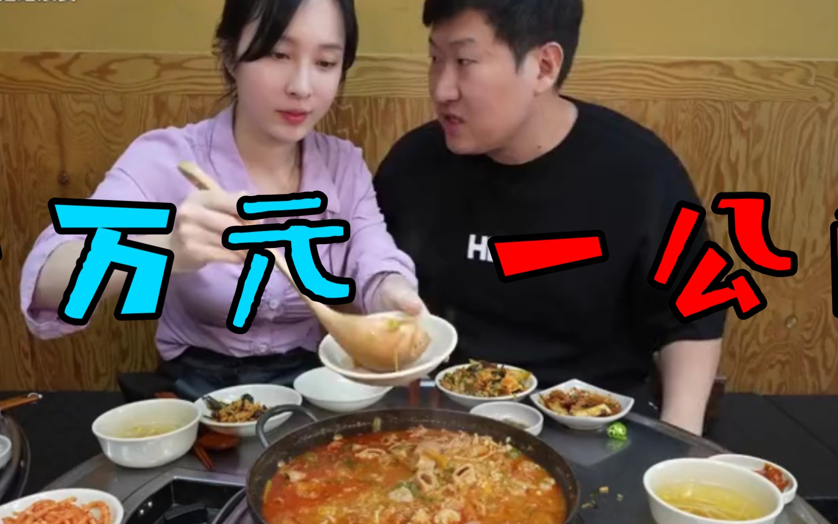 兴森一家,和女朋友一起享用牛肠料理,烤得外酥里嫩滋滋冒油,太美味了!