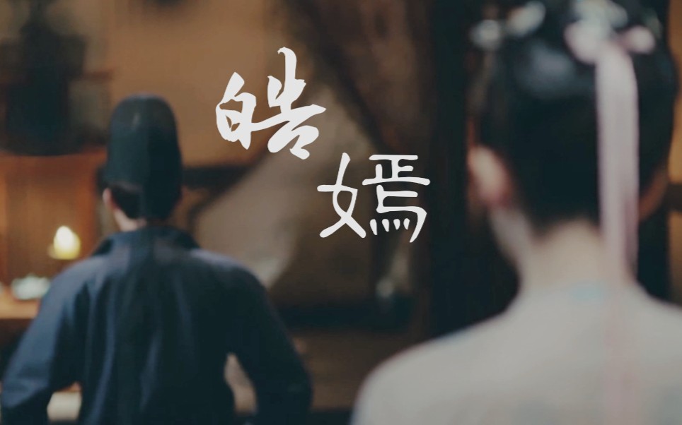 刘宇宁赵露思皓嫣我叫长安你叫故里皓都李乐嫣长歌行