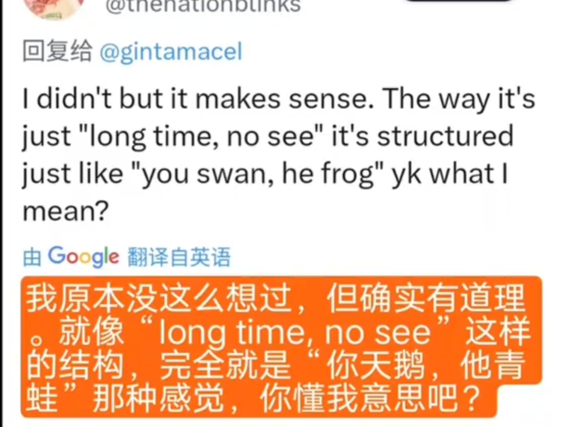 卧槽！太逆天了！外网谈long time no see中式英语流行起来的原因！！