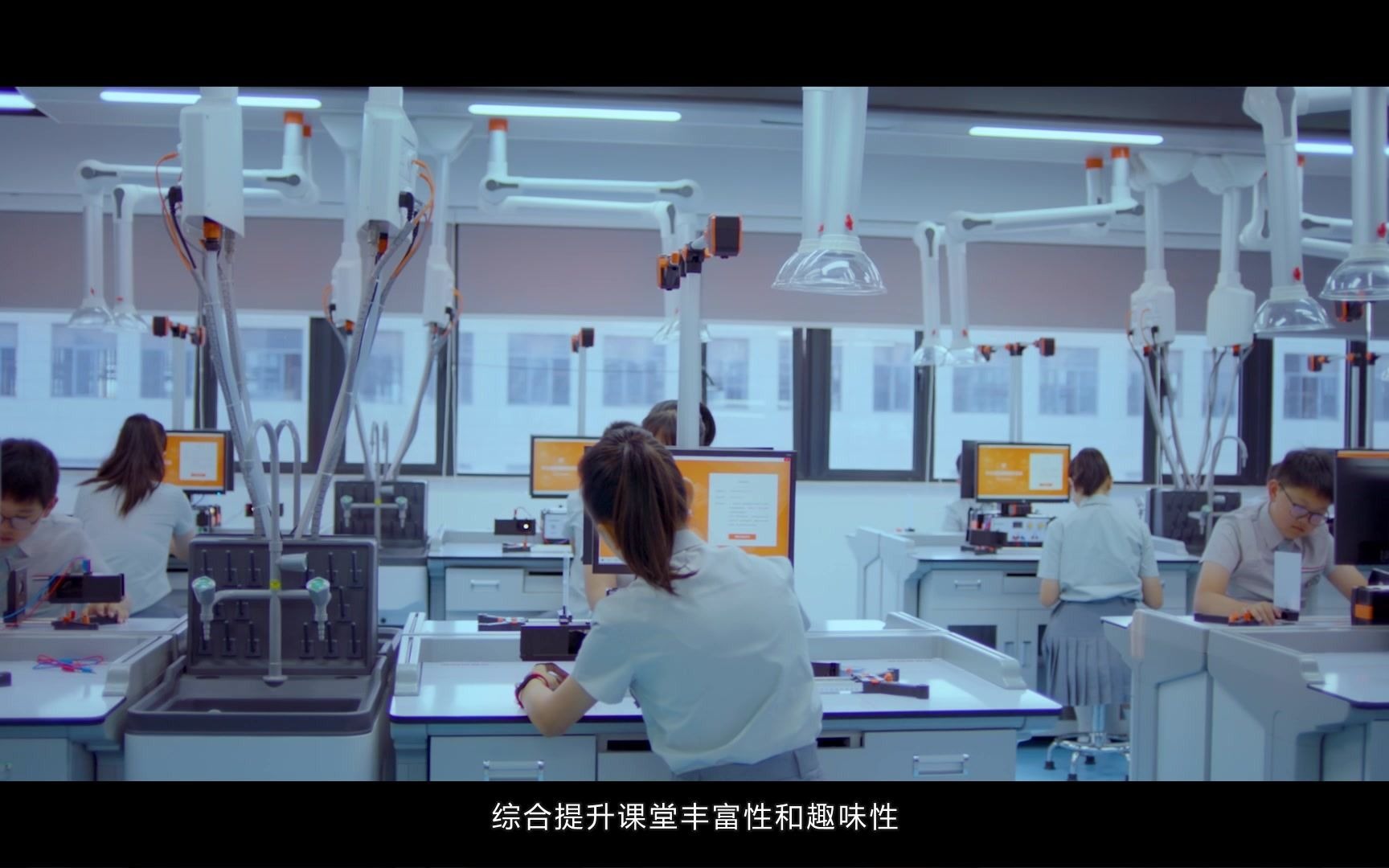 活动作品202011中科教育智慧云教考实验室微电影