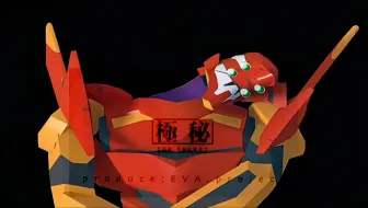 1997年《福音战士死与新生》删减影像，制作人马野秀明时年3岁半。