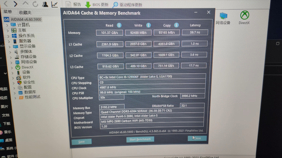 金士顿ddr56400时序36383871cpu内存显卡超频12900kf3090carbonz690