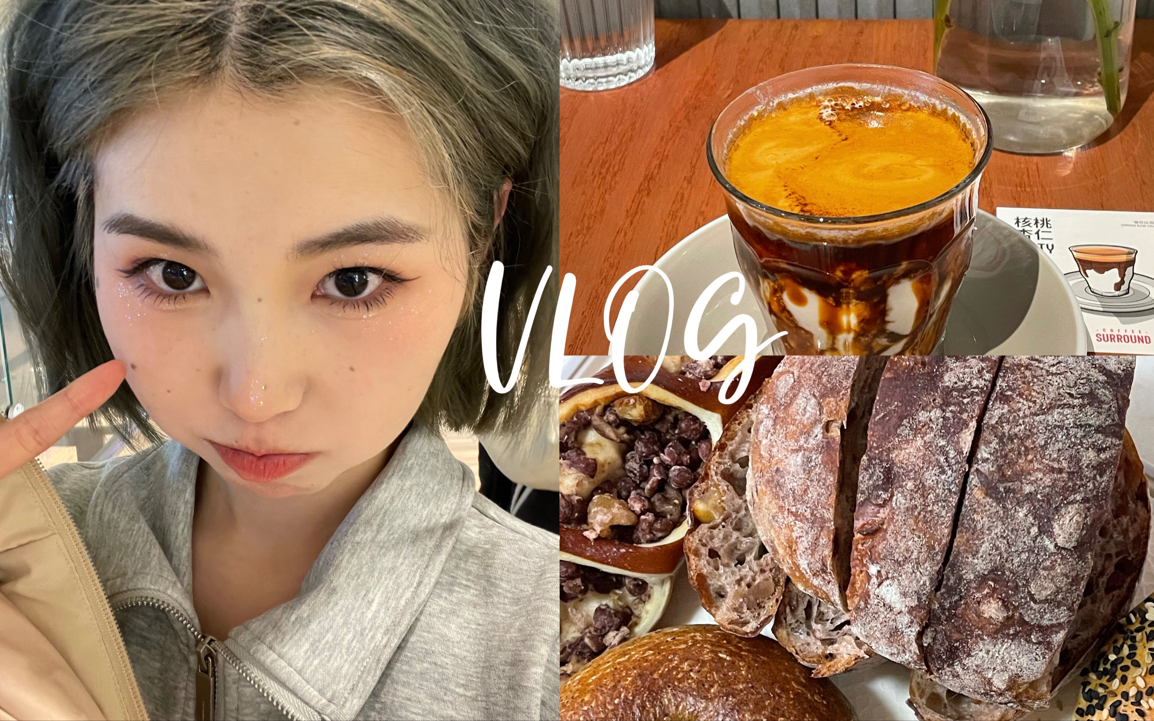 [图]VLOG | 上海两日咖啡探店 面包脑袋的进货日 春天的日常穿搭 拍写真 一人食