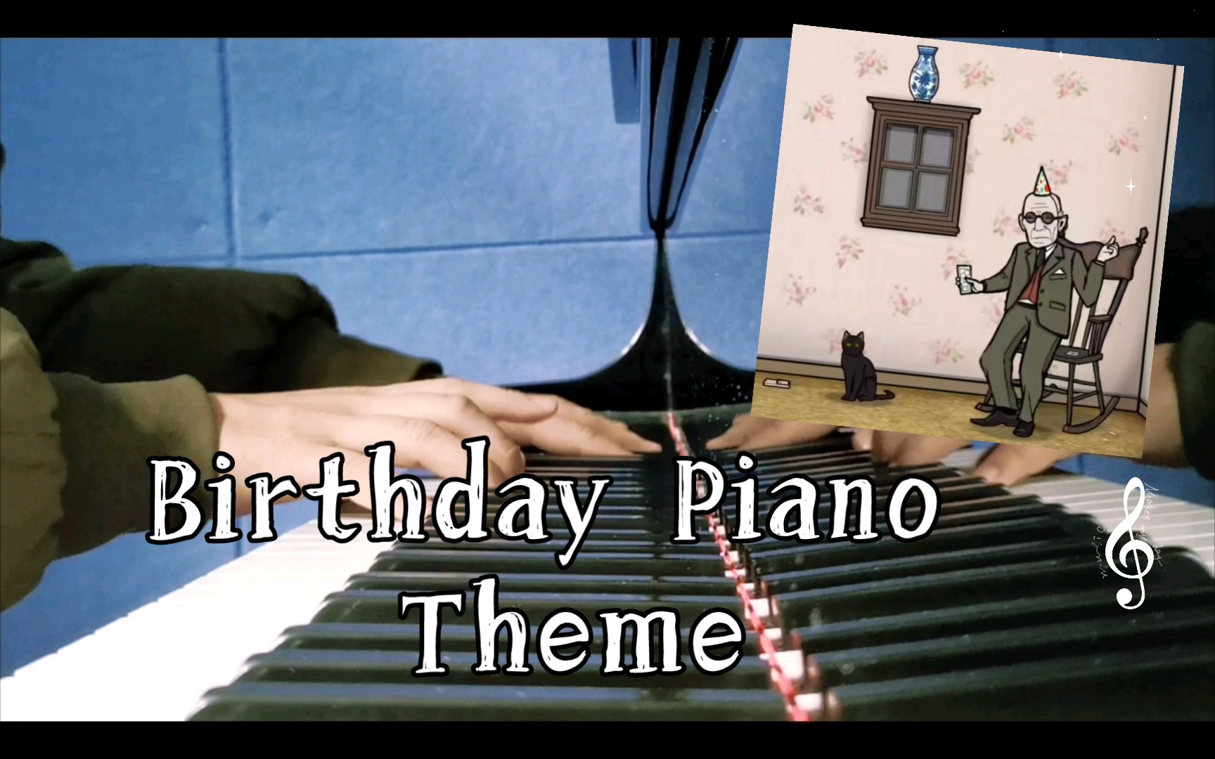 [图]【锈湖/钢琴】Birthday Piano Theme