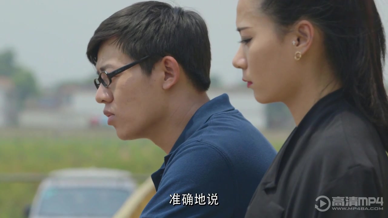 【毛骗 终结篇 05-4】精彩小片段