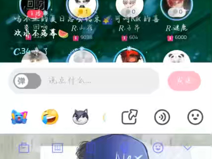 kik老师《神探》20240629 1617哔哩哔哩bilibili