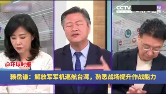 赖岳谦教授 25年后的太空 只有一个叫中国的空间站 哔哩哔哩 Bilibili