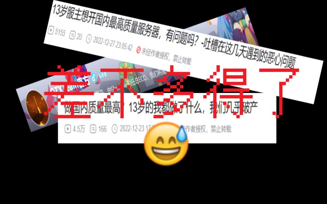 做国内顶尖?13岁当幌子⭕𐟒𐿥𗮤𘍥䚥𞗤𚆡哔哩哔哩bilibili