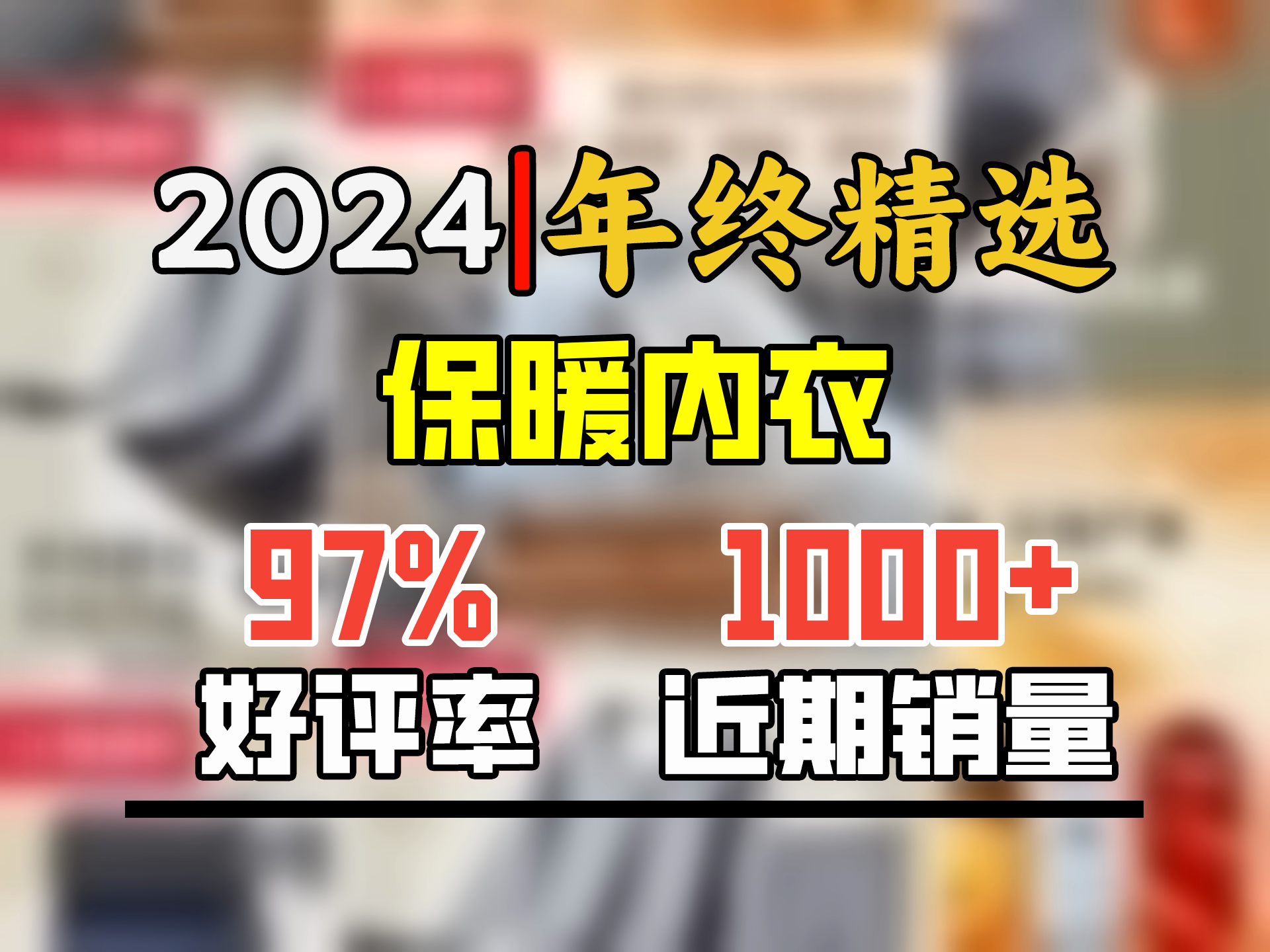 恒源祥【德绒发热】保暖内衣男士含羊绒蚕丝抑菌秋衣秋裤加绒加厚套装哔哩哔哩bilibili