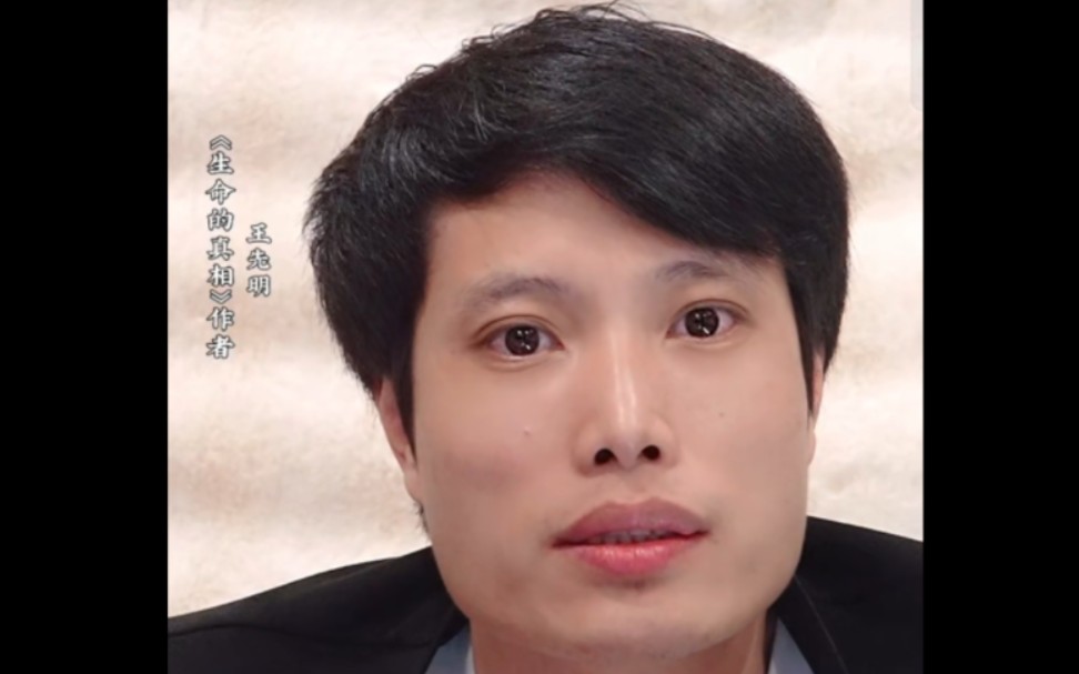 王先明老师直播课程 2023-11-04