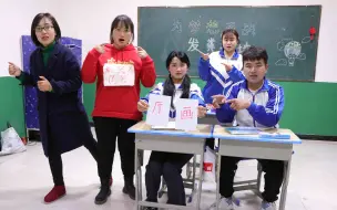 Télécharger la video: 假如校长变成了机器人，只听老师的话，连王大九都不认识了