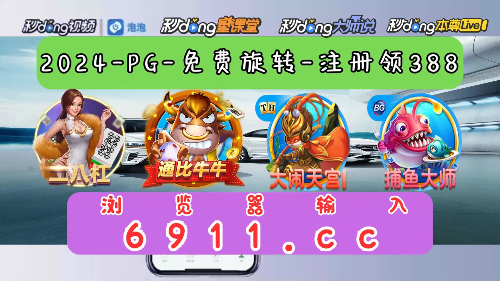 捕鱼达人3经典旧版本