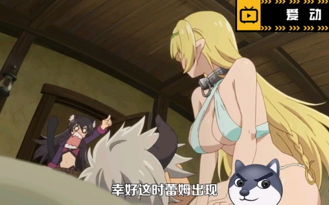 两女主