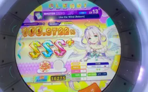 Video herunterladen: [99%正攻] 一块钱 / Like the Wind [Reborn] AP [Maimai+]