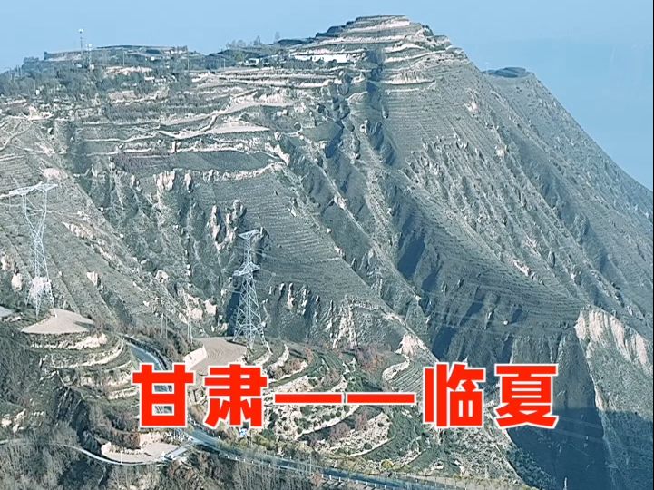 大美甘肃梯田:劳动人民创造的大地奇迹!哔哩哔哩bilibili