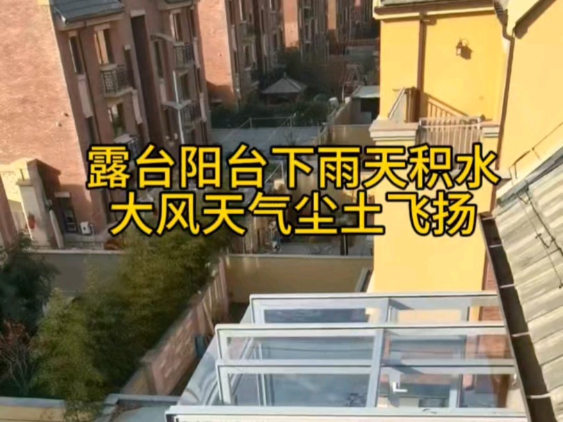 阳光房安装完毕,保温隔热效果好!