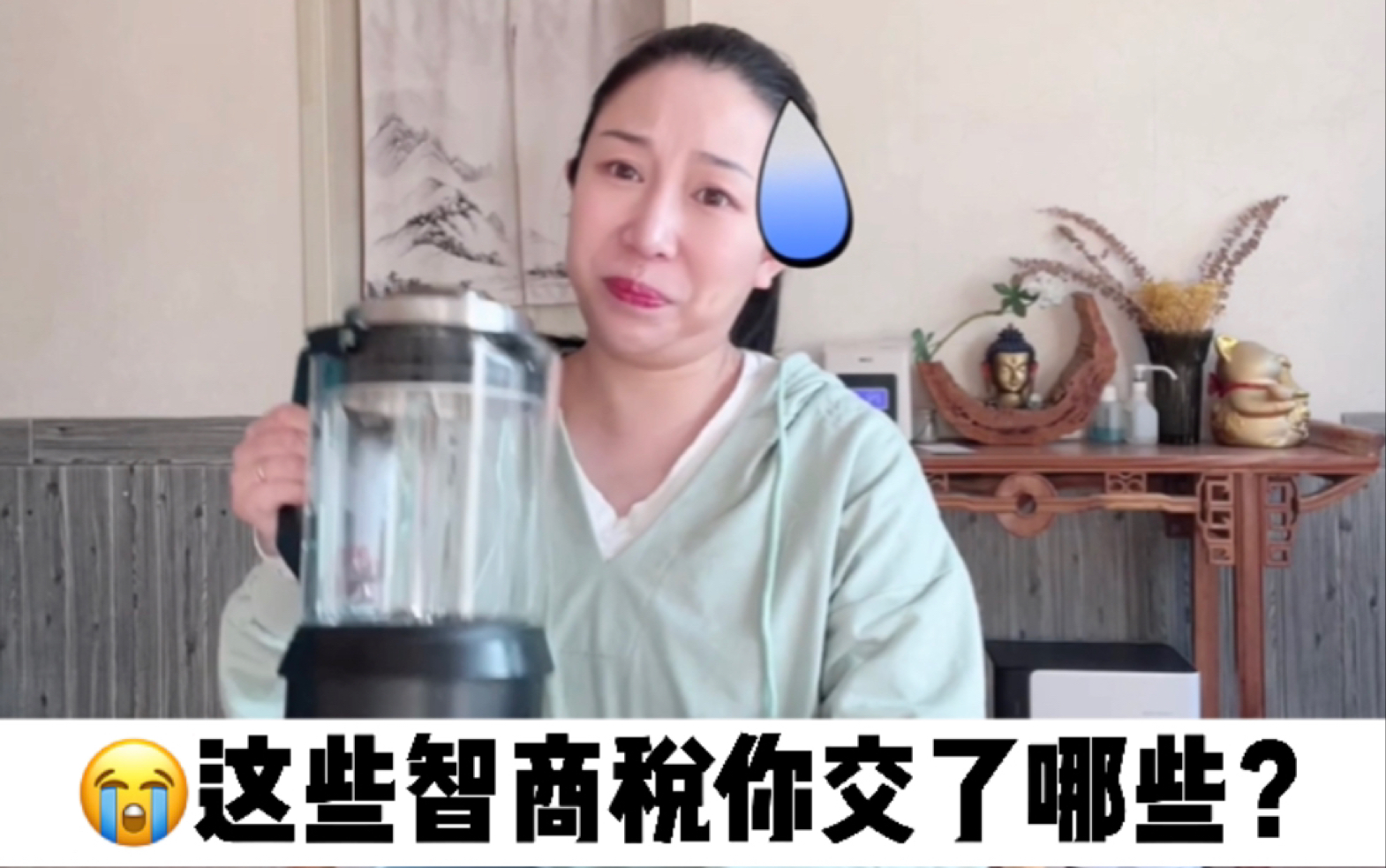 小家电红黑榜四|求你了这些家电真的不要再买了!扔都没地方扔,又废又占地方.哔哩哔哩bilibili