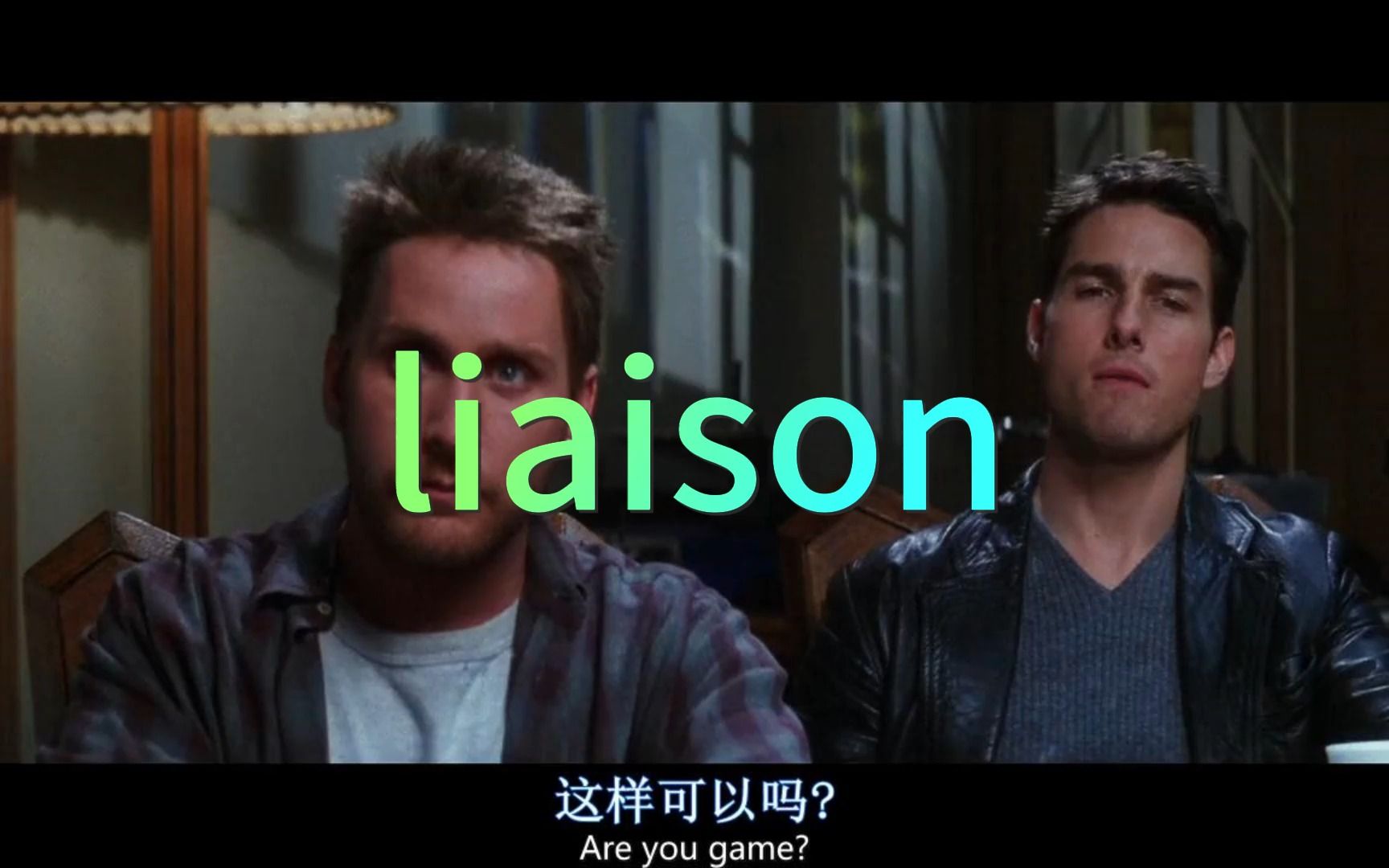 单词liaison哔哩哔哩bilibili