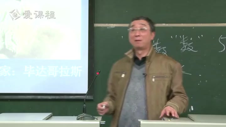 【西方文化概论】武汉大学丨含课件哔哩哔哩bilibili