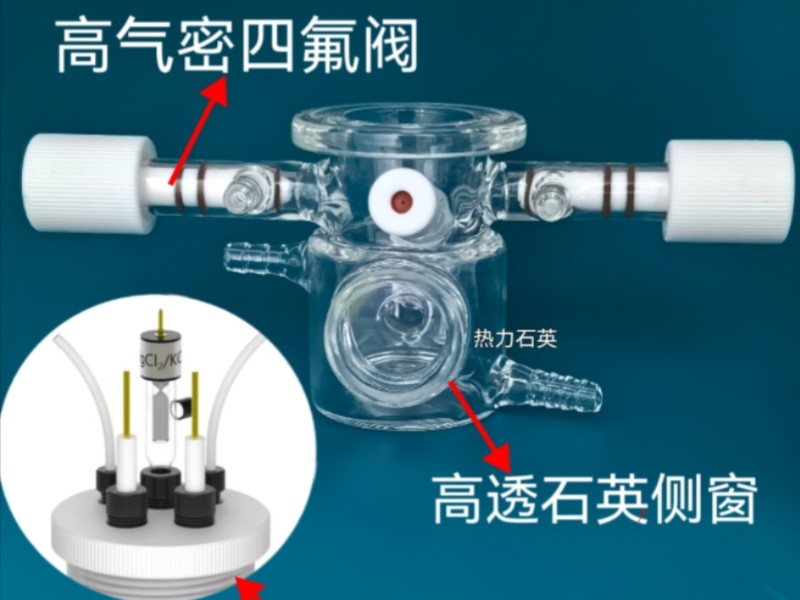 光催化反应器怎么使用抽真空阀门,高气密性#光催化实验 #研究生日常 #光催化哔哩哔哩bilibili