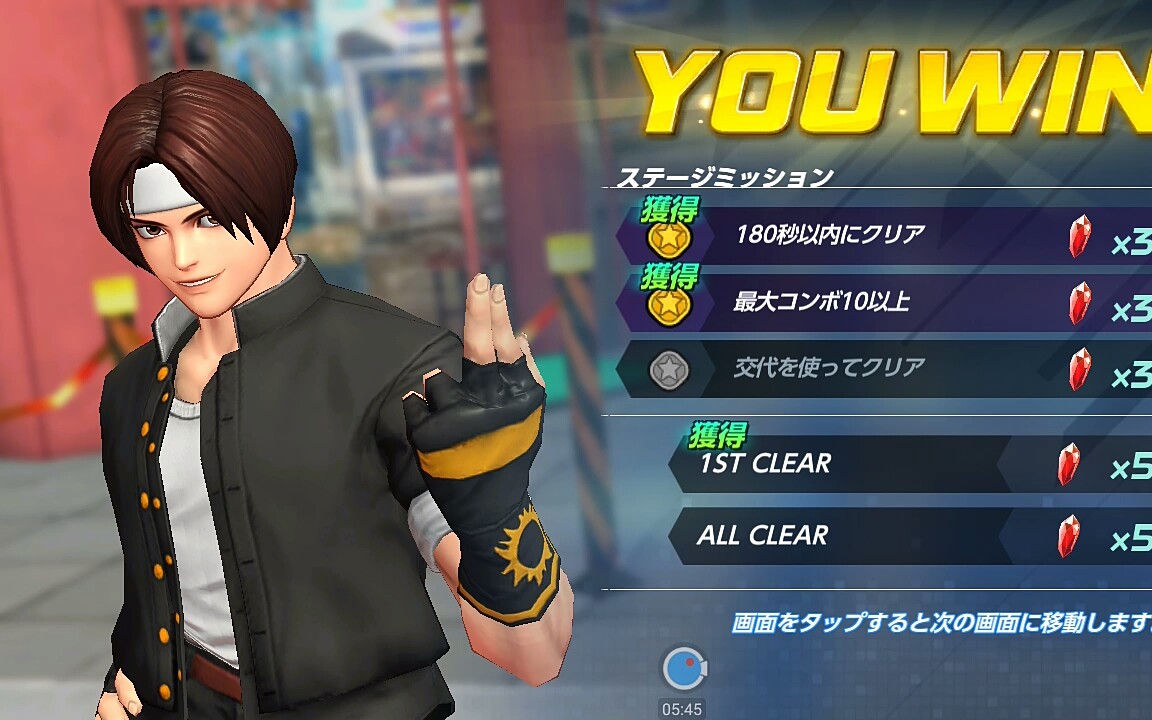 snk官方拳皇手游:踏上kof大赛的征途!