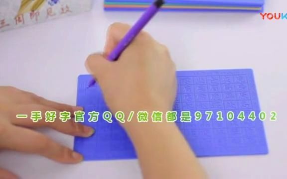 小学生写字 钢笔书法入门教程 练字秘籍标清哔哩哔哩bilibili