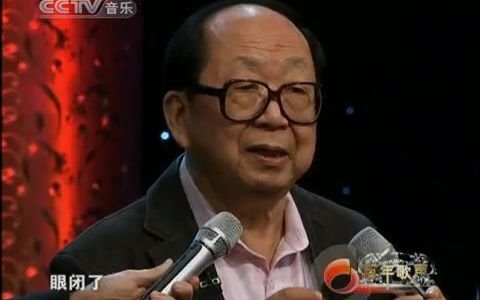 [图]王立平老师现场演唱 87版《红楼梦》插曲 《好了歌》