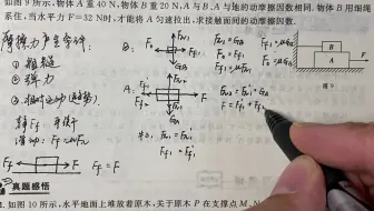 每日一题202201303711