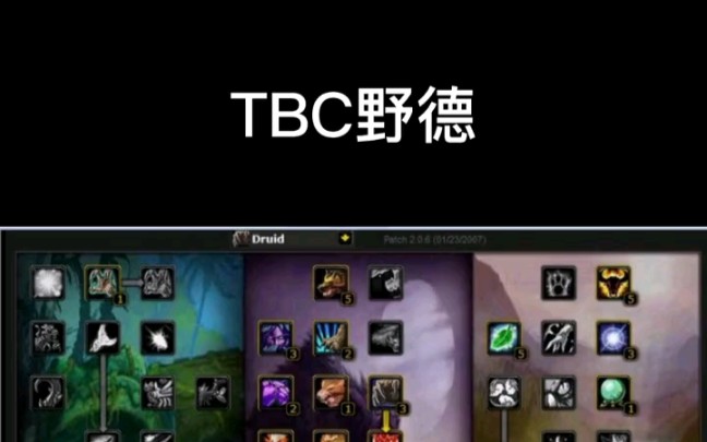 [图]tbc2.43再见，寻找一个武汉的好基友