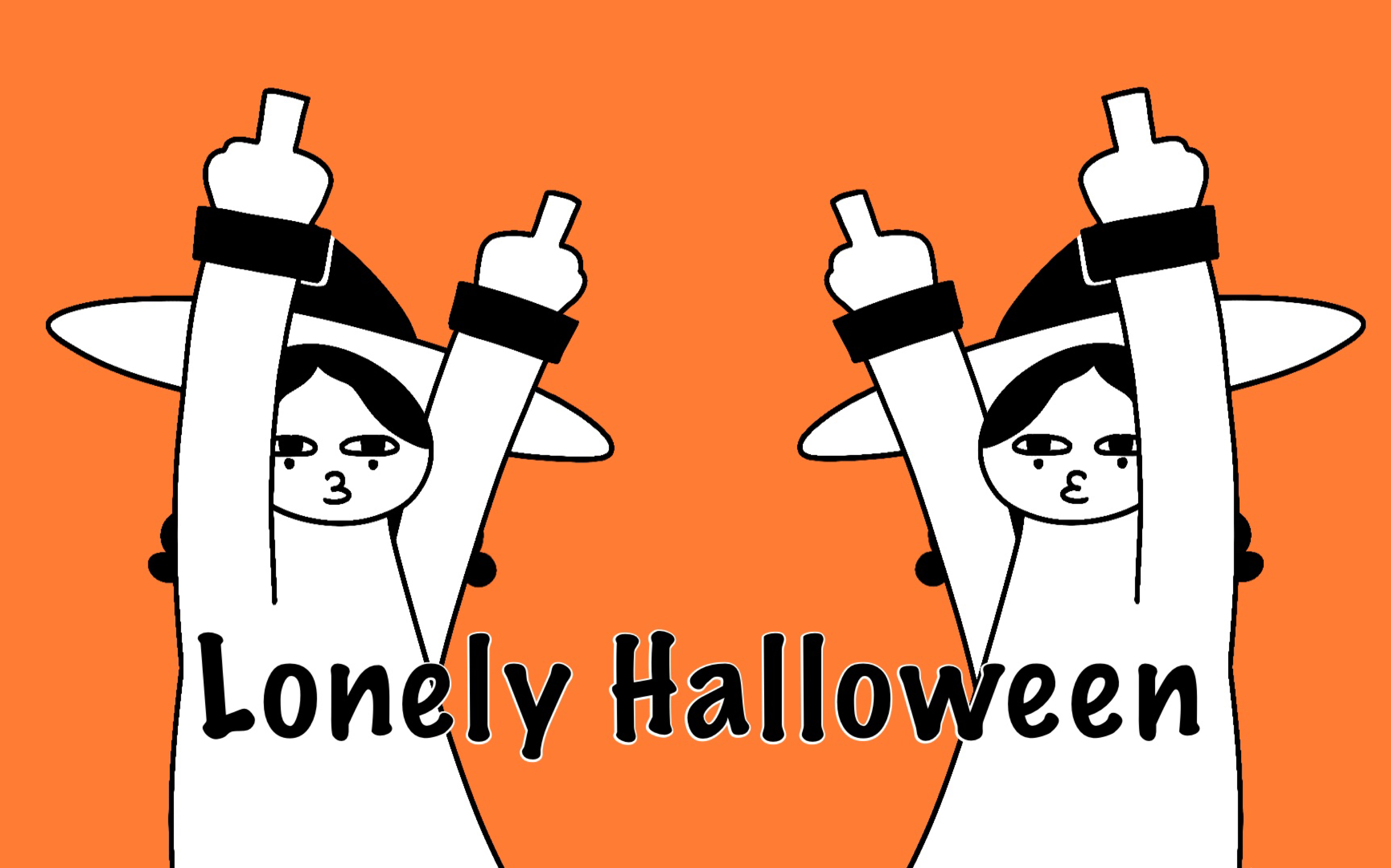 【手书】lonely halloween 独自发疯地过万圣节!