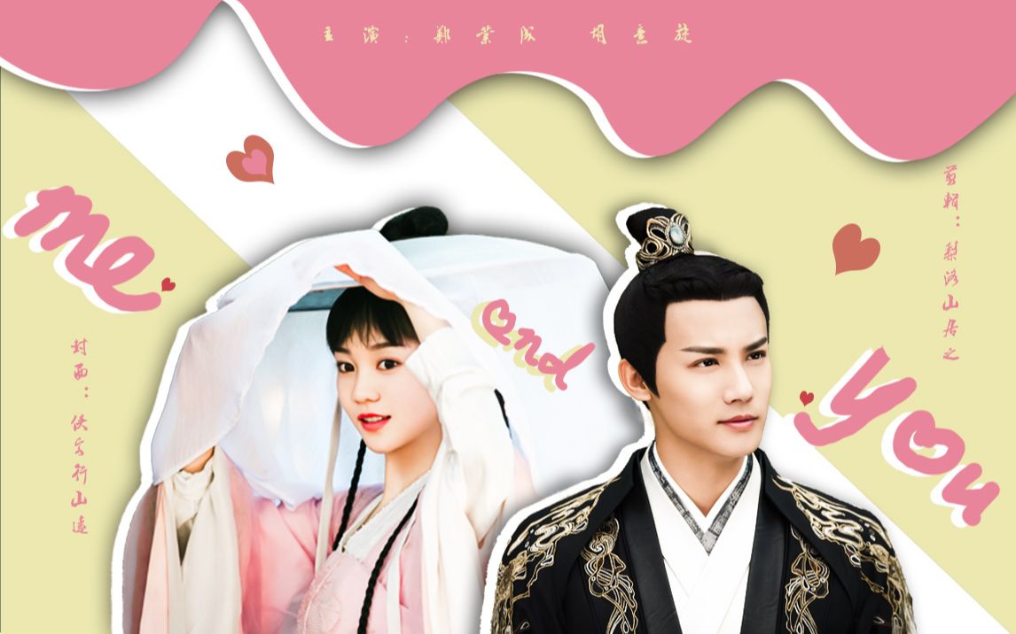 郑业成x胡意旋超甜薛将军和他的公主大人心动日常薛曜徐初月