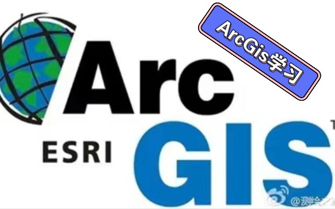 新手学GIS,一键轻松删除ArCGIS中属性表字段哔哩哔哩bilibili