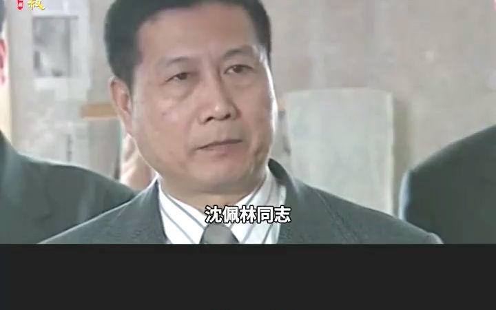 大江东去25:市长挪用公款在澳门豪赌,一下输掉三千万 #影视解说 #犯罪剧 #刑侦剧 #大江东去哔哩哔哩bilibili