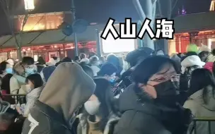 下载视频: 这是什么精神！凌晨的迪士尼外，消费者寒风中大排长龙买玩偶