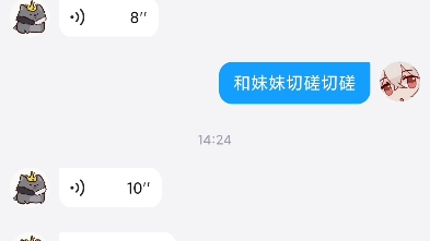 [图]小仙女破防时刻