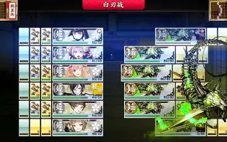 刀剑乱舞7 4 搜索结果 哔哩哔哩弹幕视频网 つロ乾杯 Bilibili