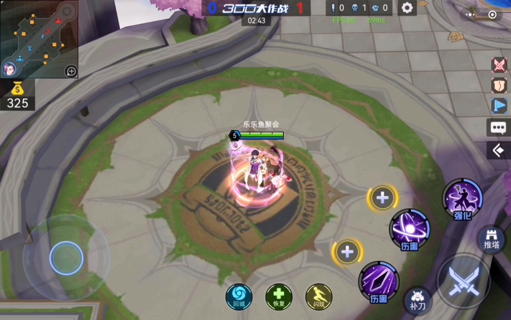 这天叶不玩也罢!(300大作战小程序)