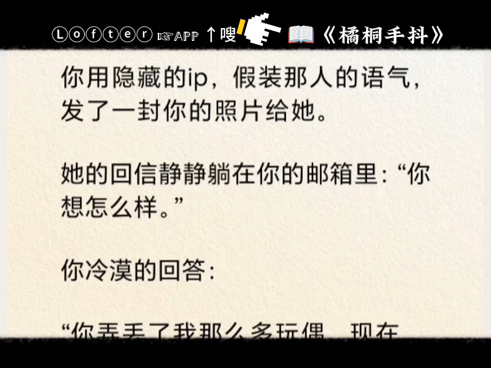 《温柔的养母》全集