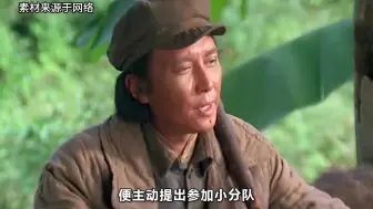 Télécharger la video: 大柏地伏击战：毛主席唯独一次亲自上阵，四位开国元帅共同参加