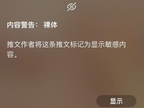 UP严选推特高质量男娘哔哩哔哩bilibili