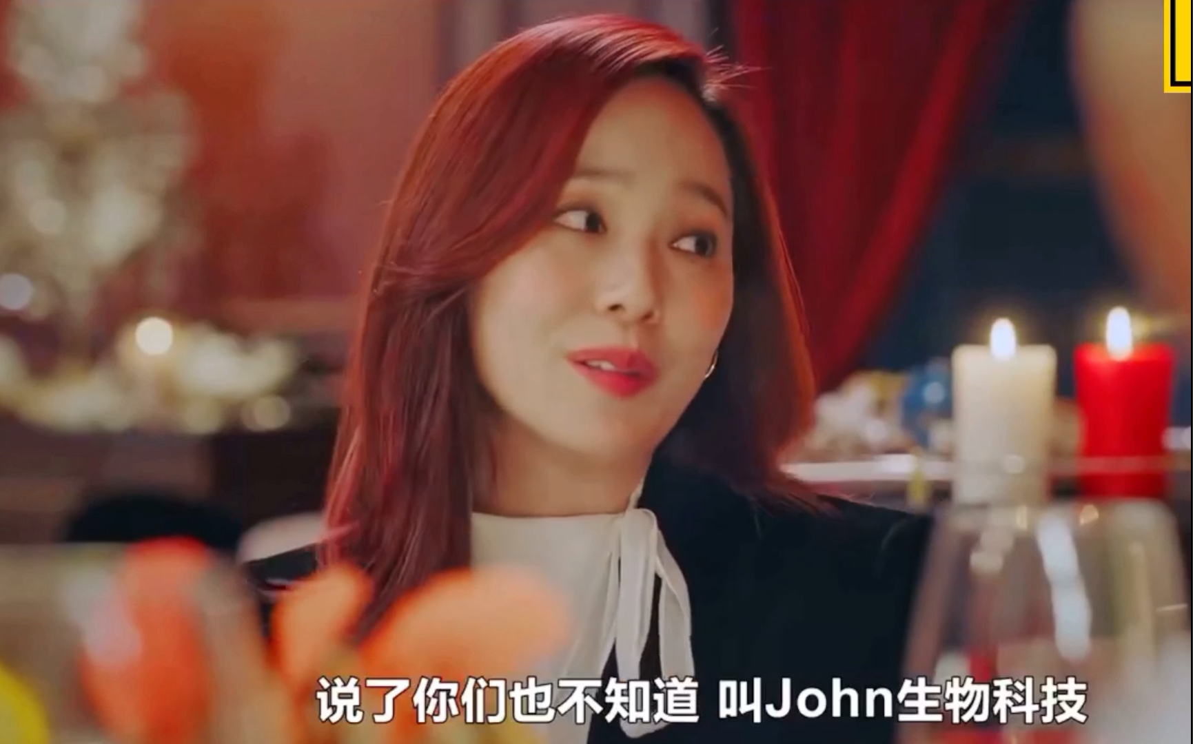 顶楼2第3集吴允熙老凡尔赛了