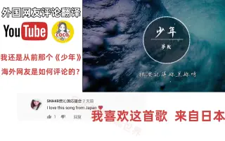 外国少年 搜索结果 哔哩哔哩 Bilibili 外国少年 搜索结果 哔哩哔哩 Bilibili
