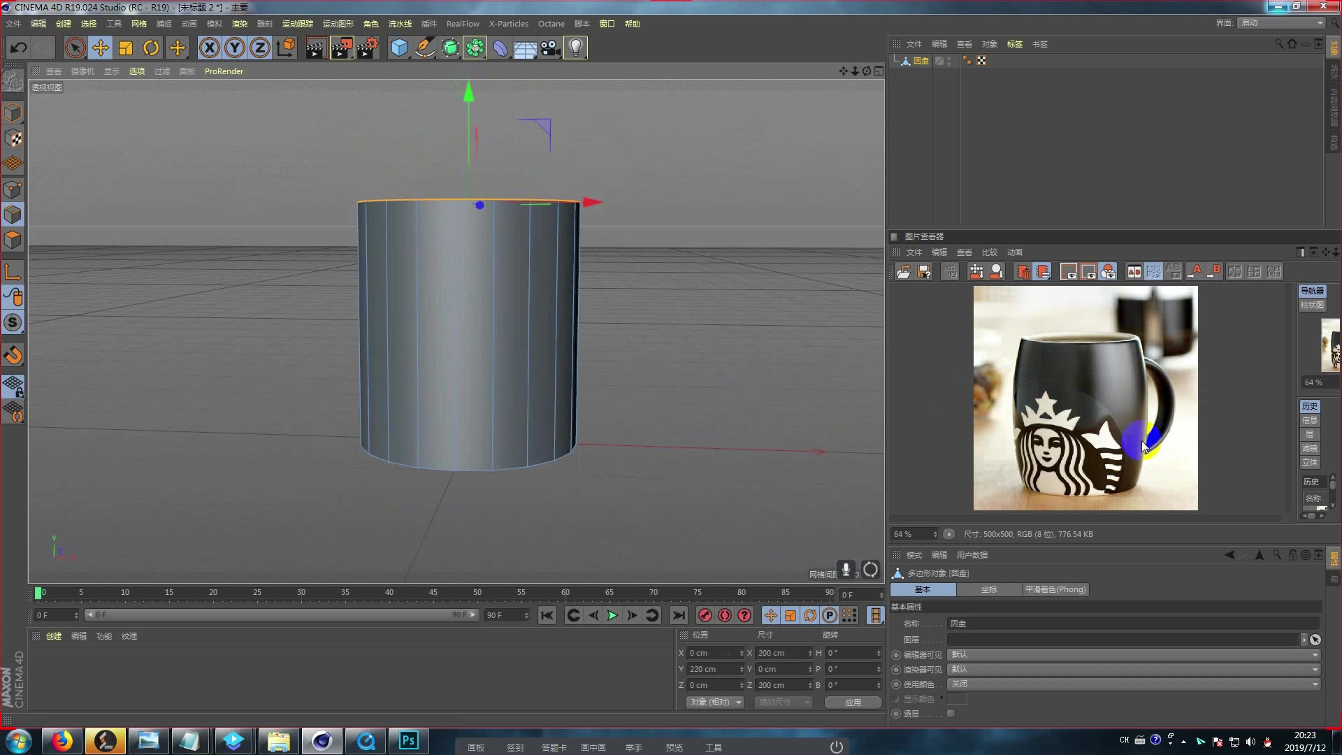 C4D广告包装Realflow水流特效教学哔哩哔哩bilibili